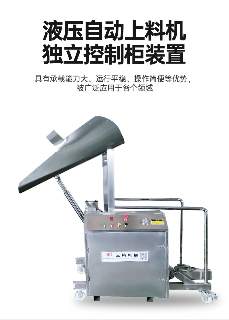 滾揉機(jī)_06
