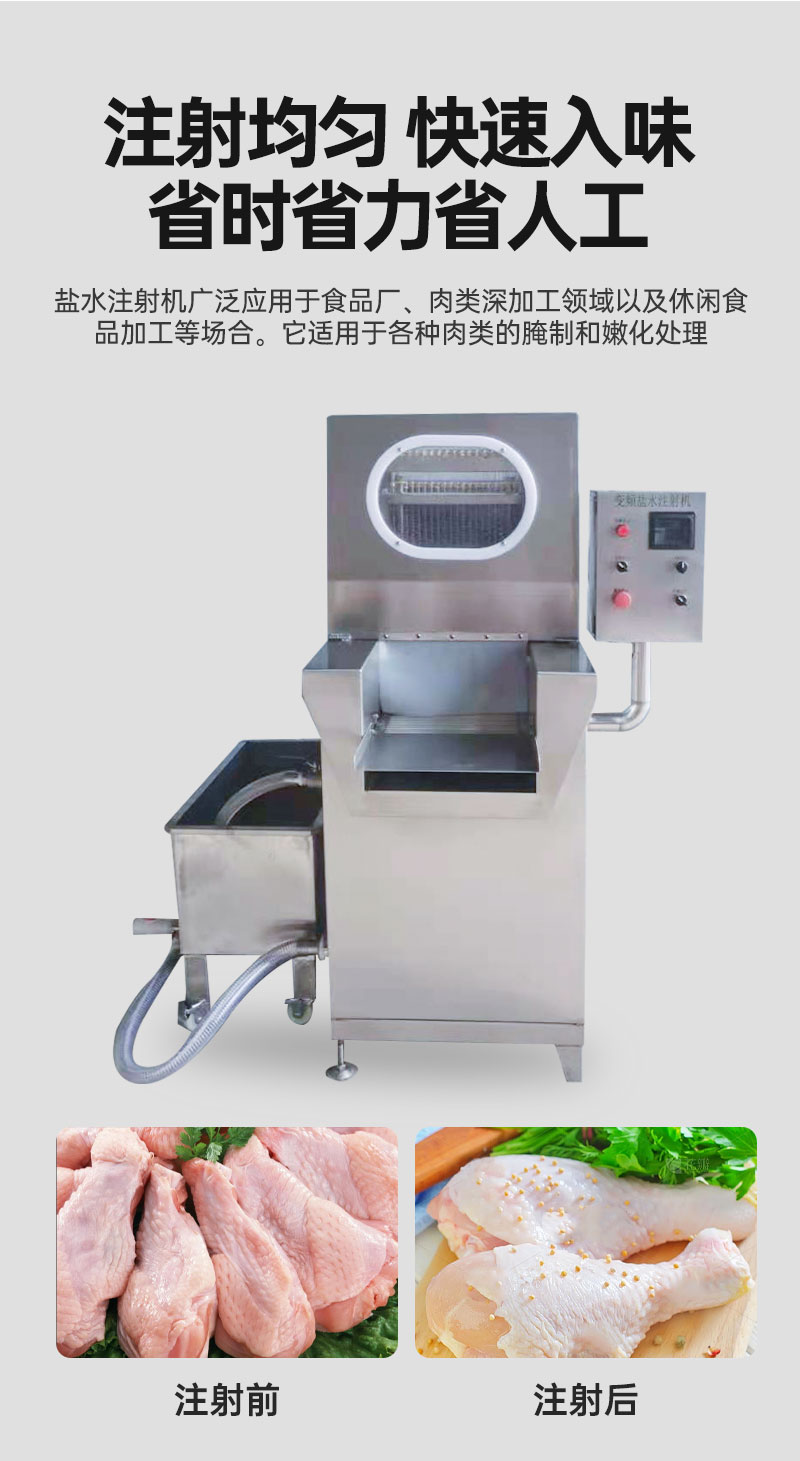 滾揉機(jī)_05